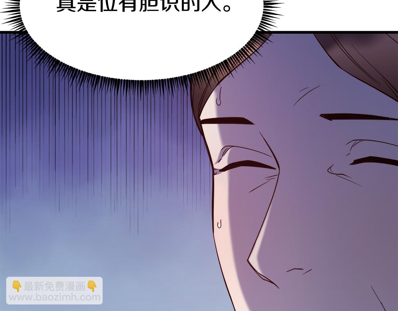 第88话 来自王宫的邀请146