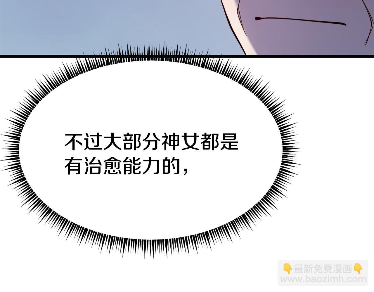 第88话 来自王宫的邀请147