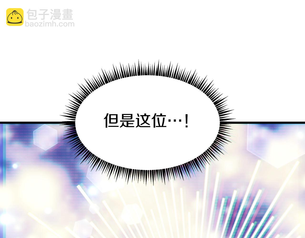 第88话 来自王宫的邀请149