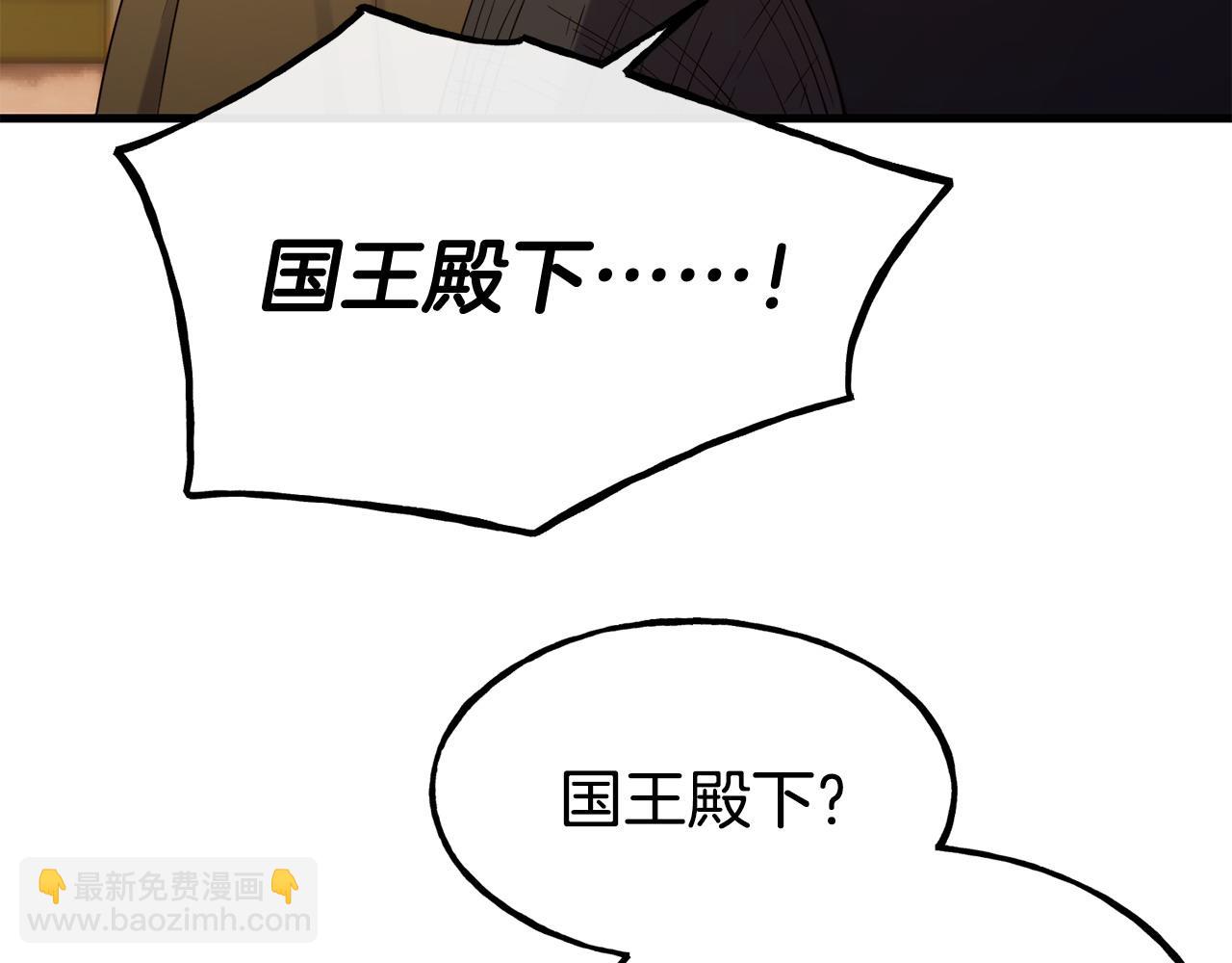 第88话 来自王宫的邀请15