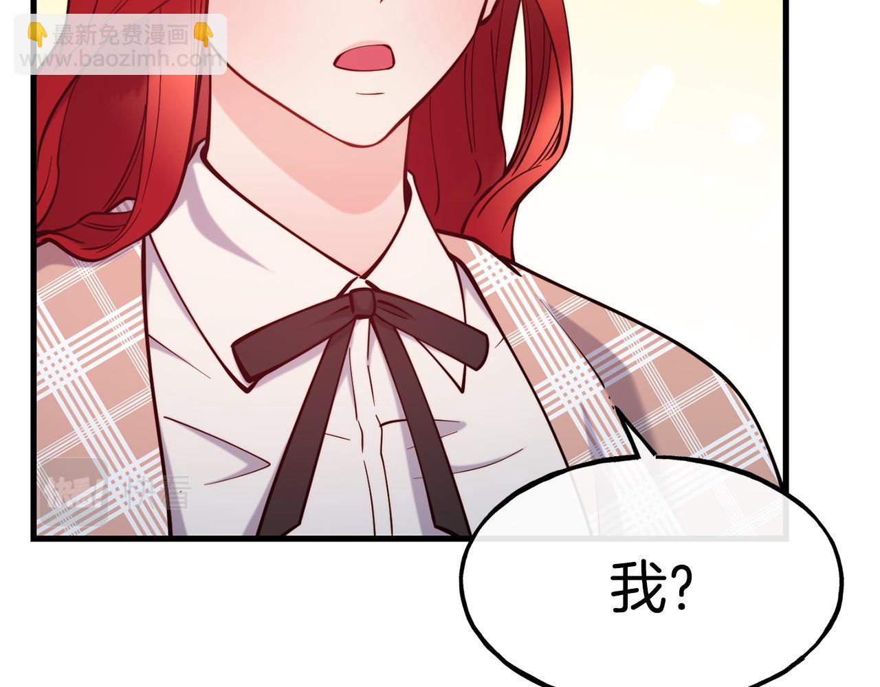 第88话 来自王宫的邀请156