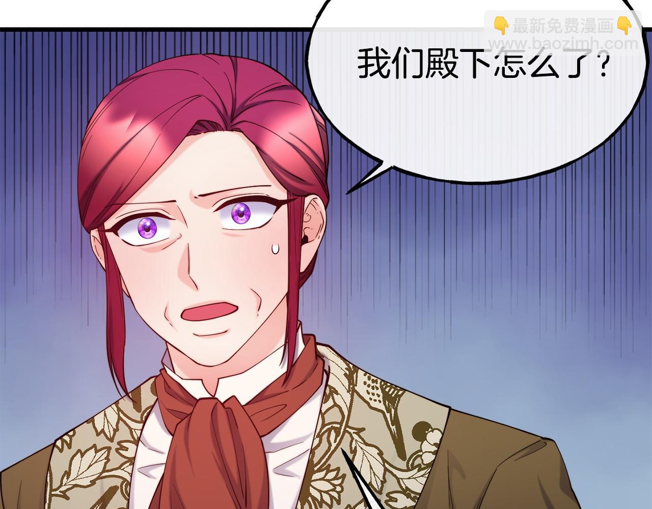 第88话 来自王宫的邀请16