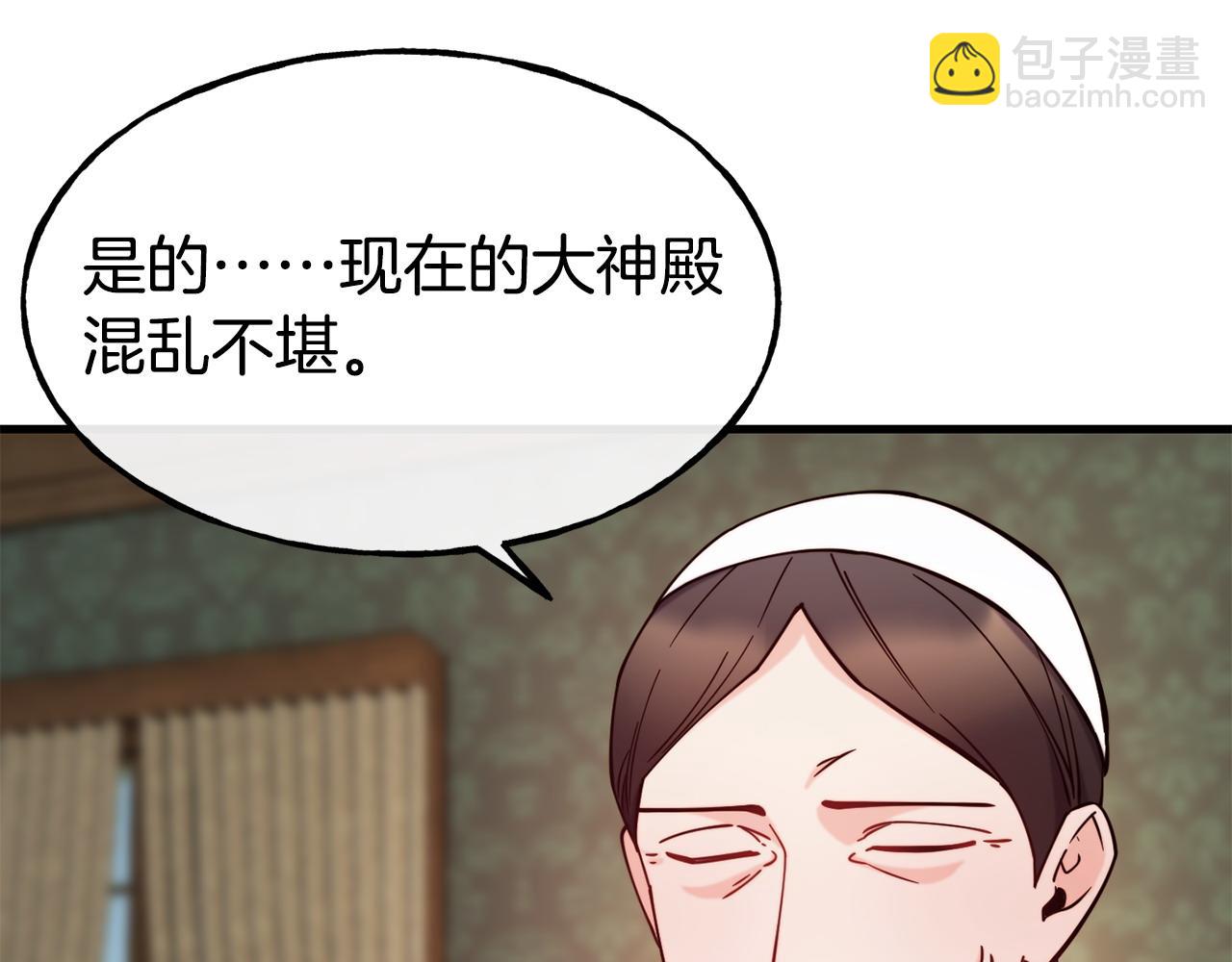 第88话 来自王宫的邀请162