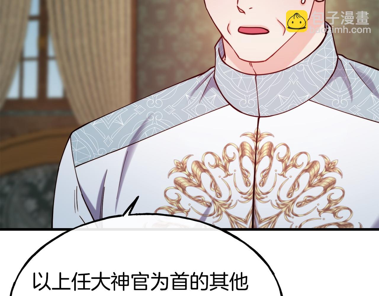 第88话 来自王宫的邀请163
