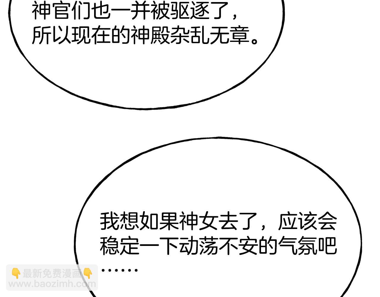 第88话 来自王宫的邀请164