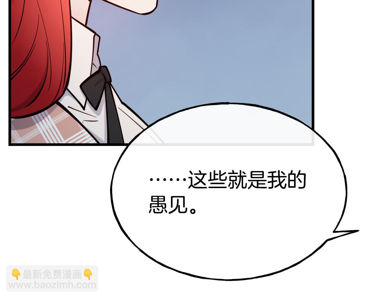 第88话 来自王宫的邀请166
