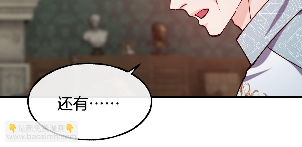 第88话 来自王宫的邀请171