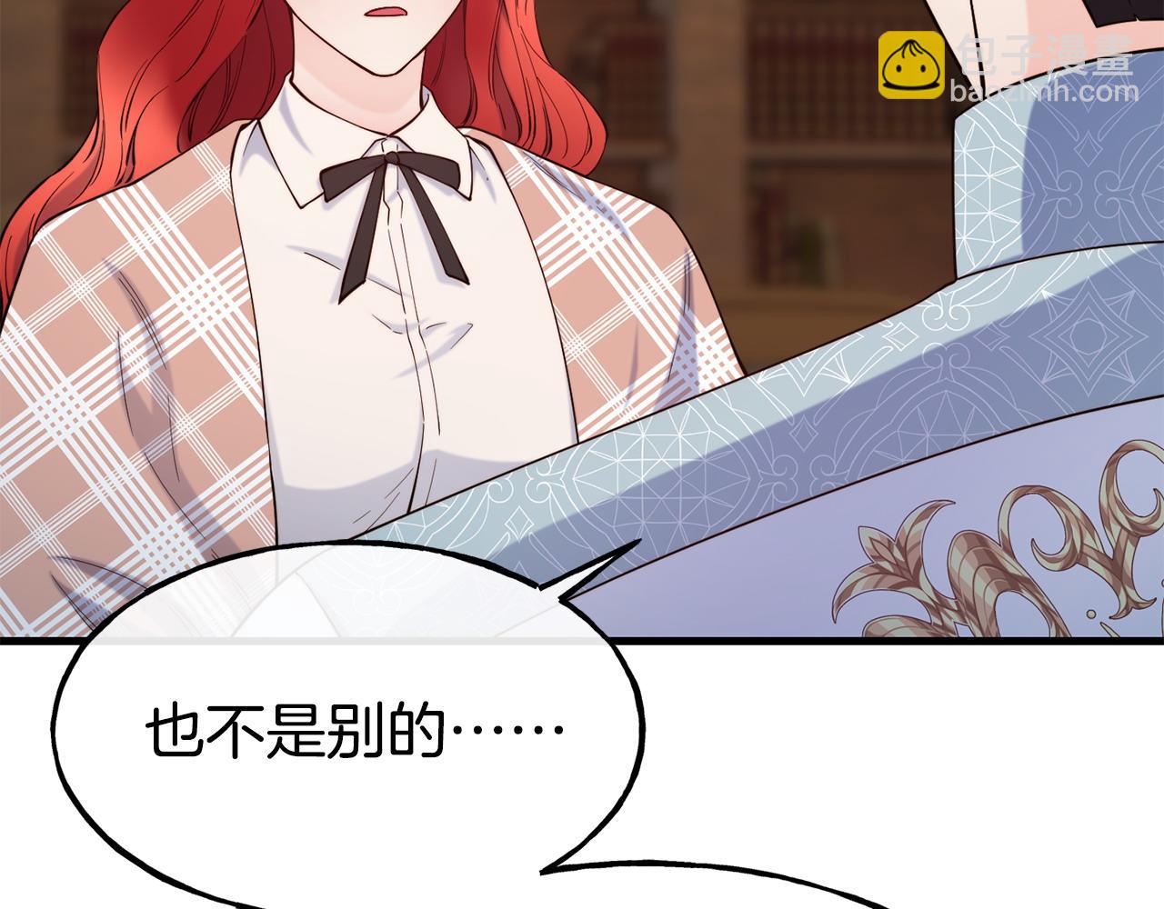 第88话 来自王宫的邀请173