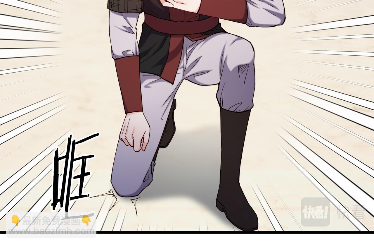 第88话 来自王宫的邀请19