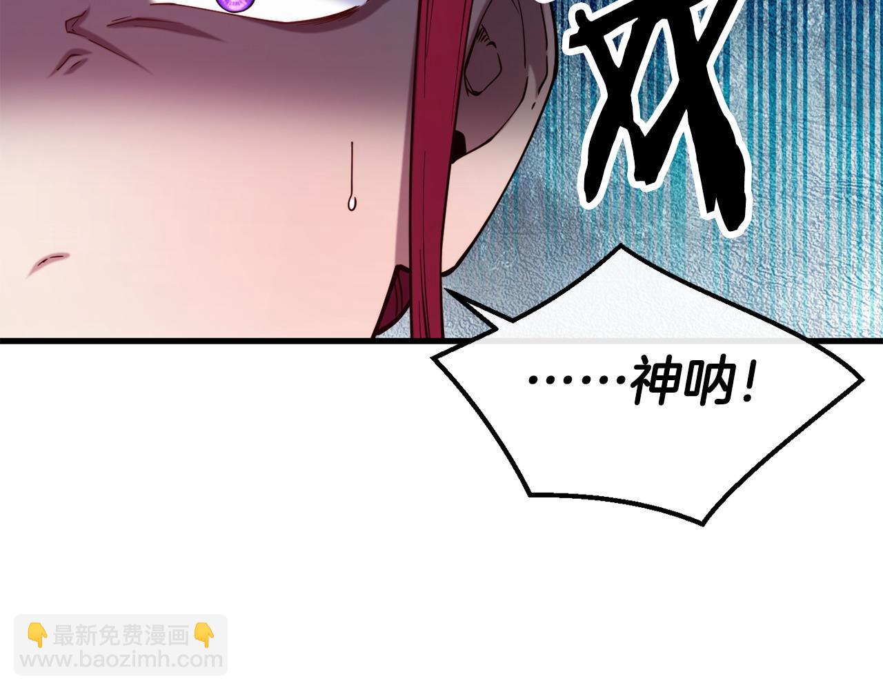 第88话 来自王宫的邀请21