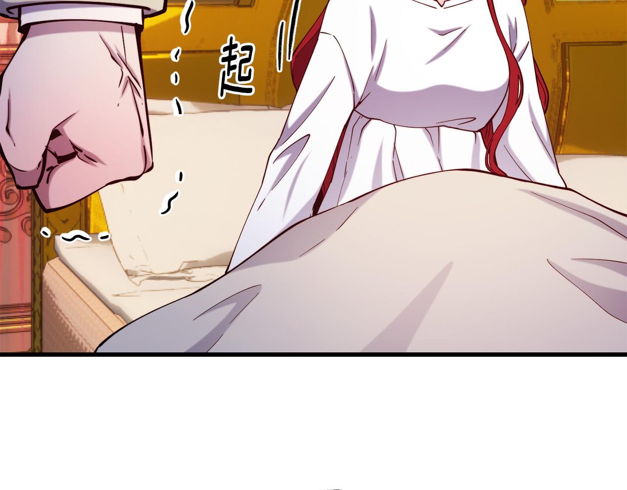 第88话 来自王宫的邀请23