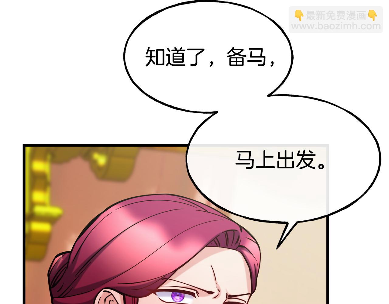第88话 来自王宫的邀请24