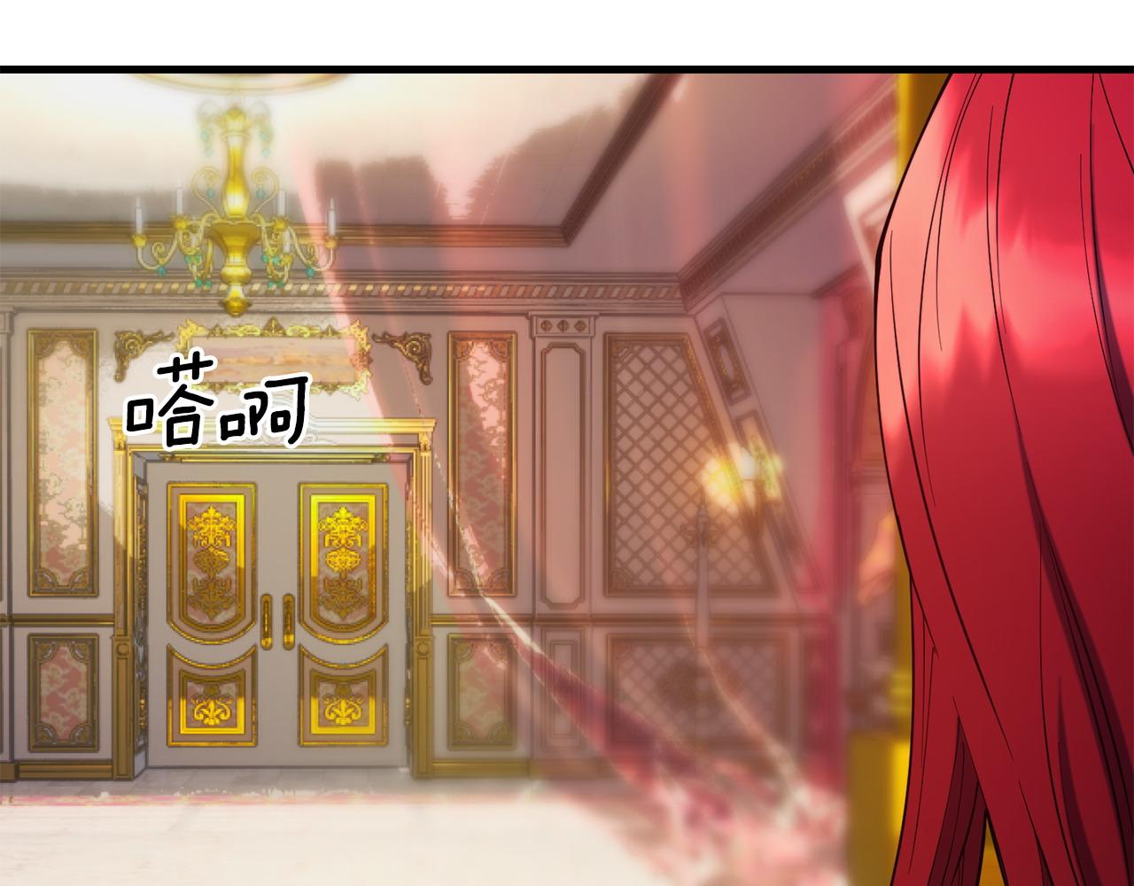 第88话 来自王宫的邀请33