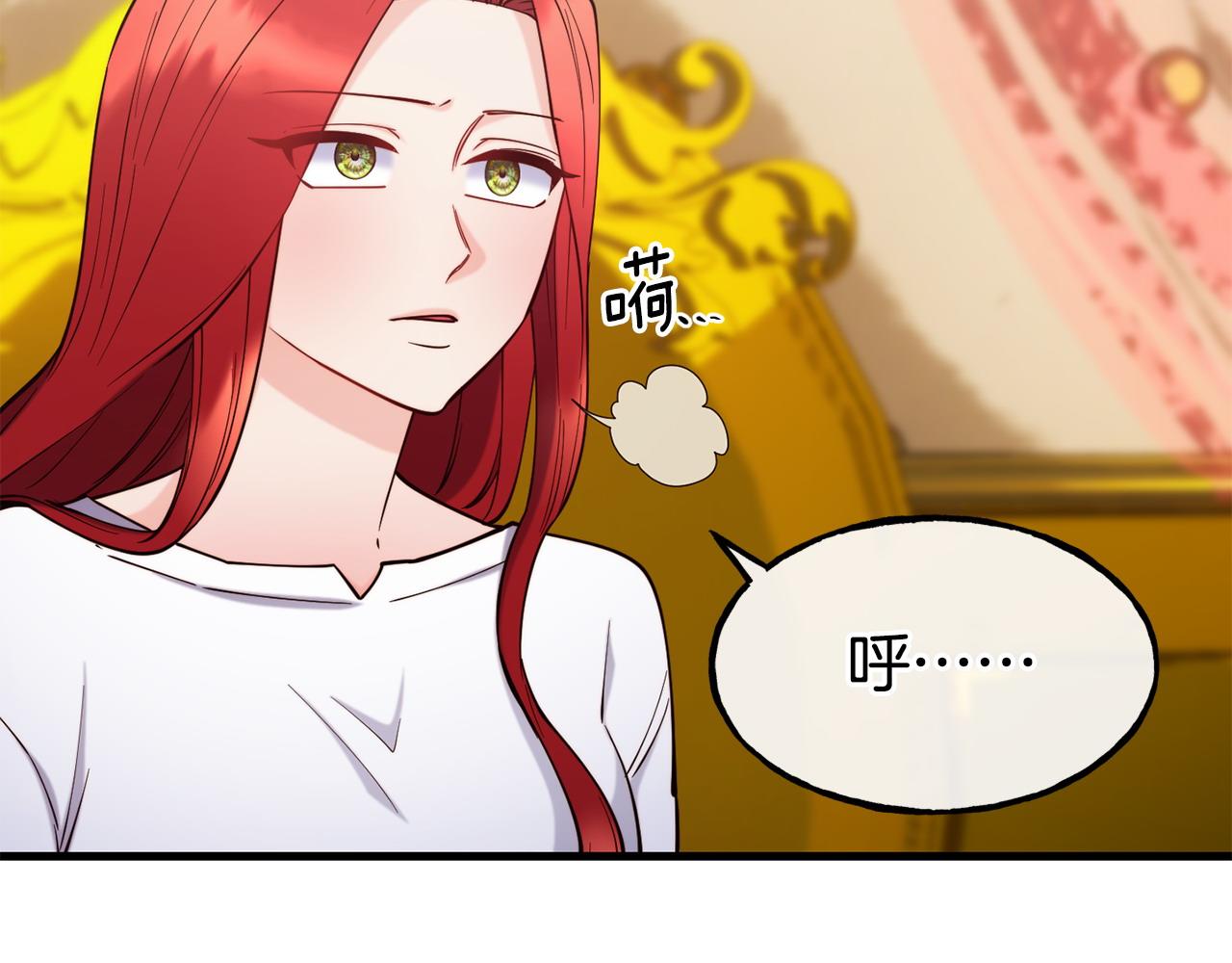 第88话 来自王宫的邀请35