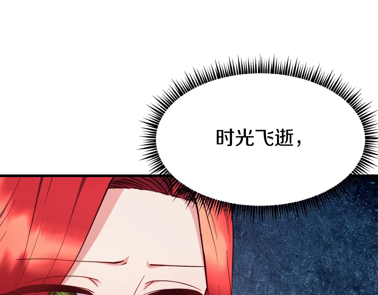 第88话 来自王宫的邀请36