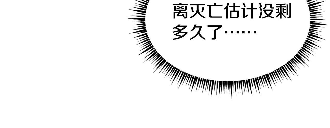 第88话 来自王宫的邀请38