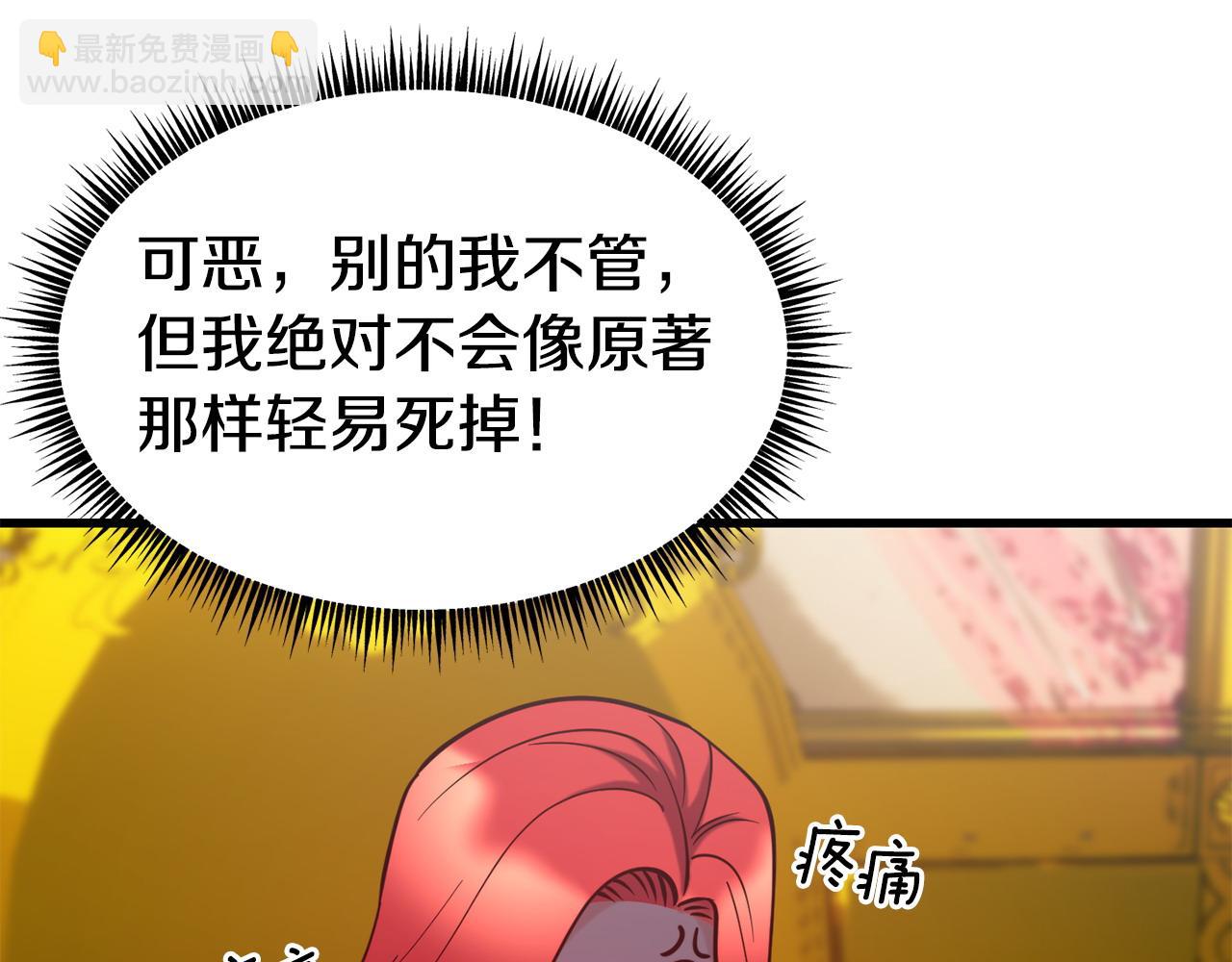 第88话 来自王宫的邀请39