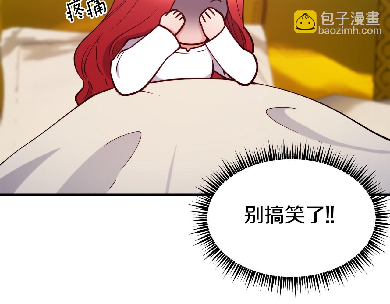 第88话 来自王宫的邀请40