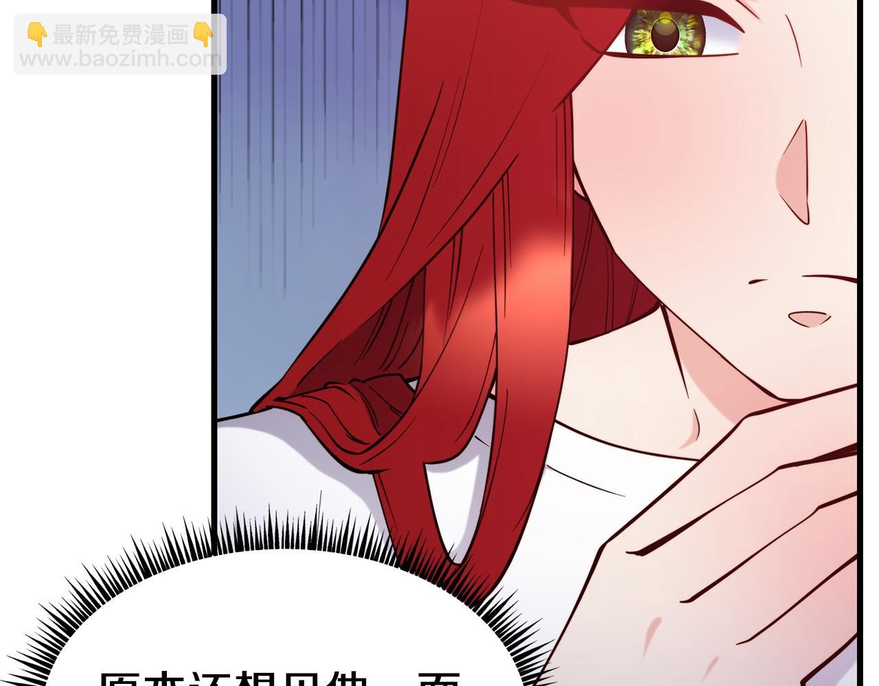 第88话 来自王宫的邀请42