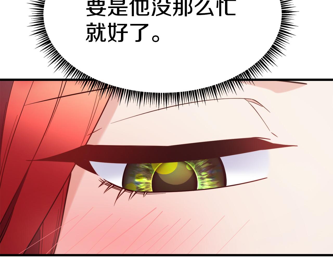 第88话 来自王宫的邀请44