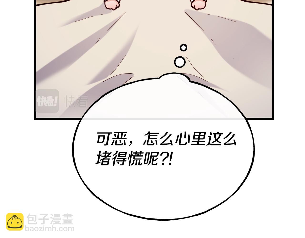第88话 来自王宫的邀请47