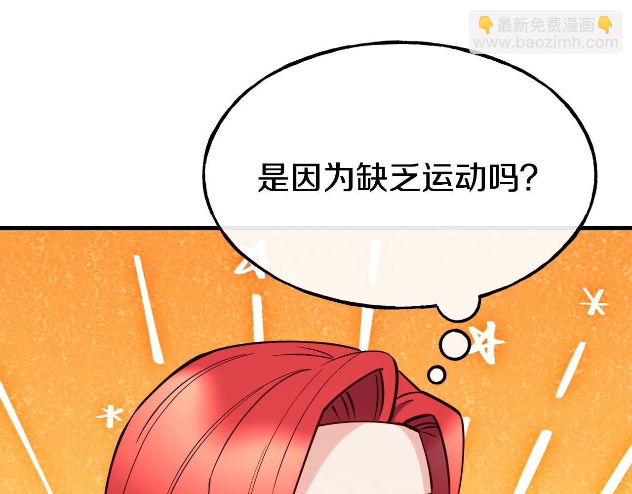 第88话 来自王宫的邀请48