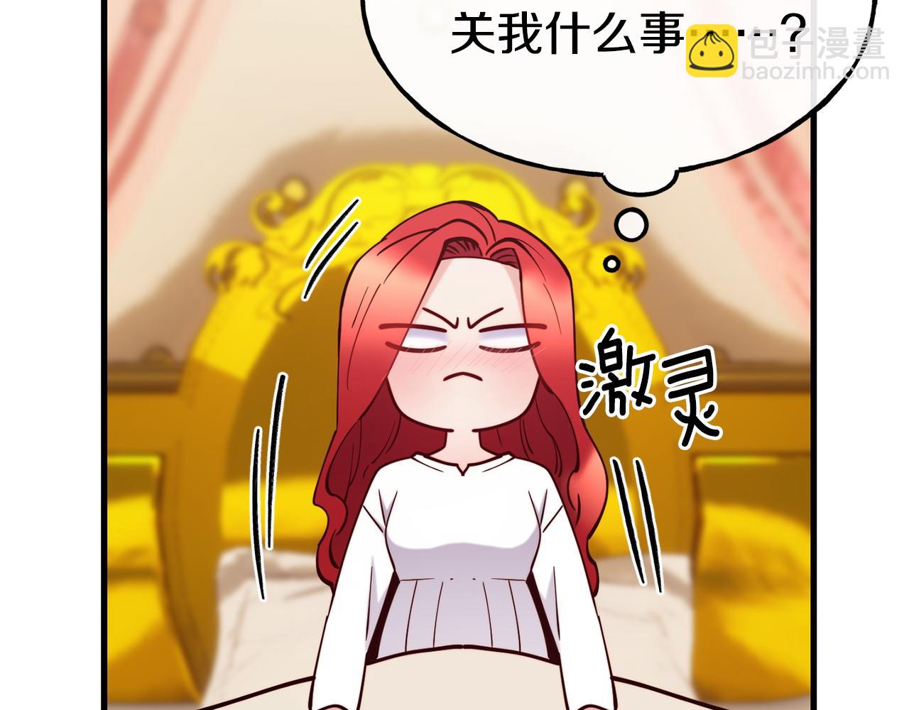 第88话 来自王宫的邀请50