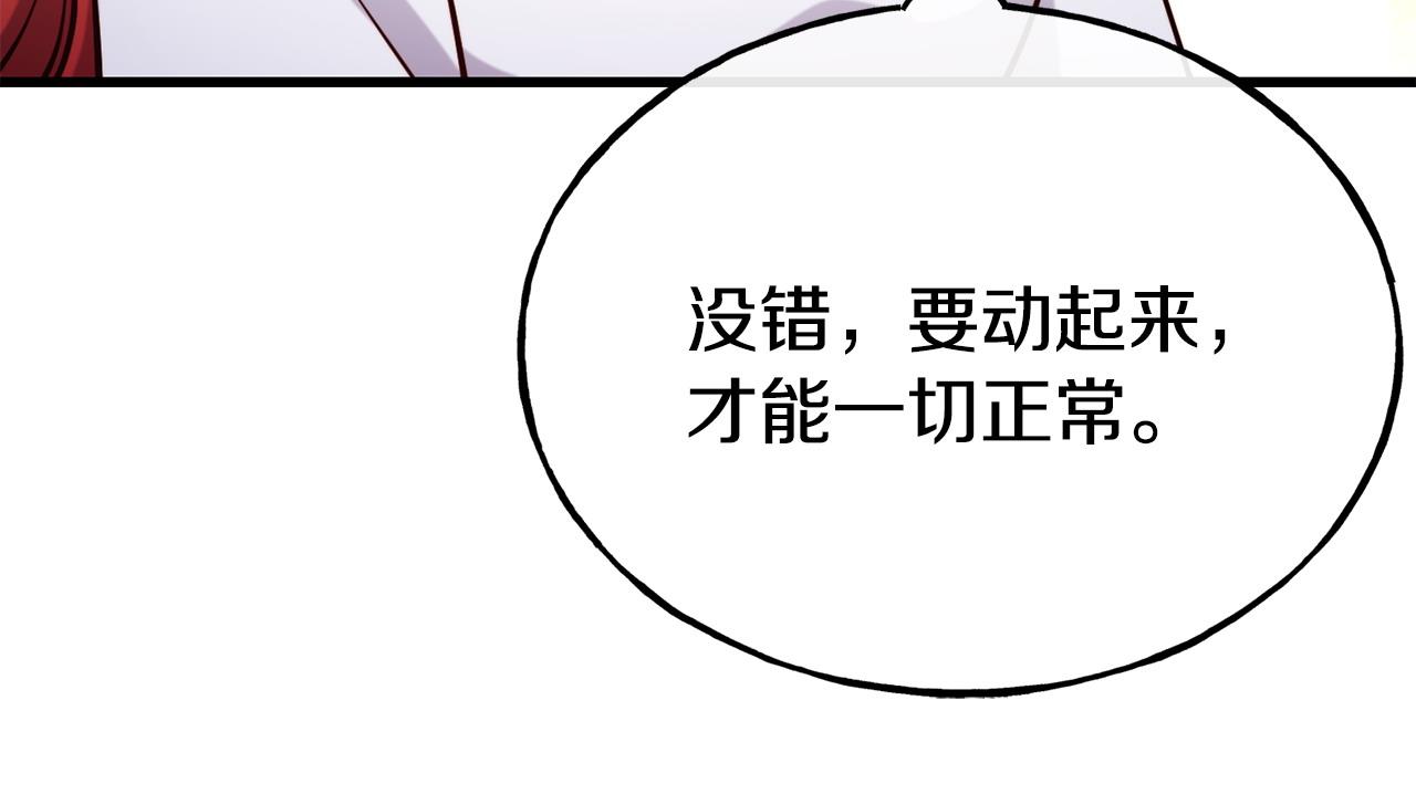 第88话 来自王宫的邀请54