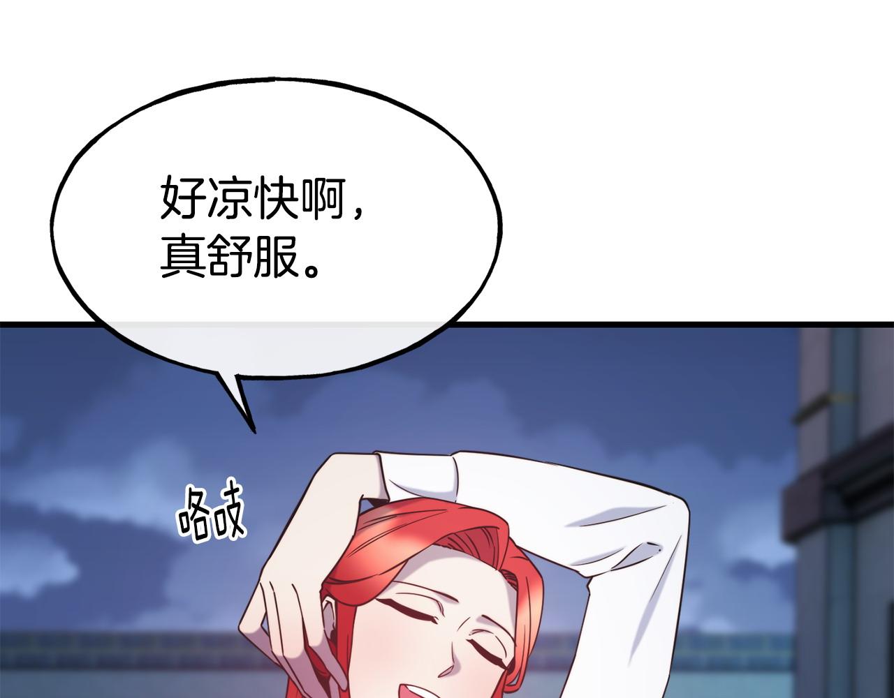 第88话 来自王宫的邀请61