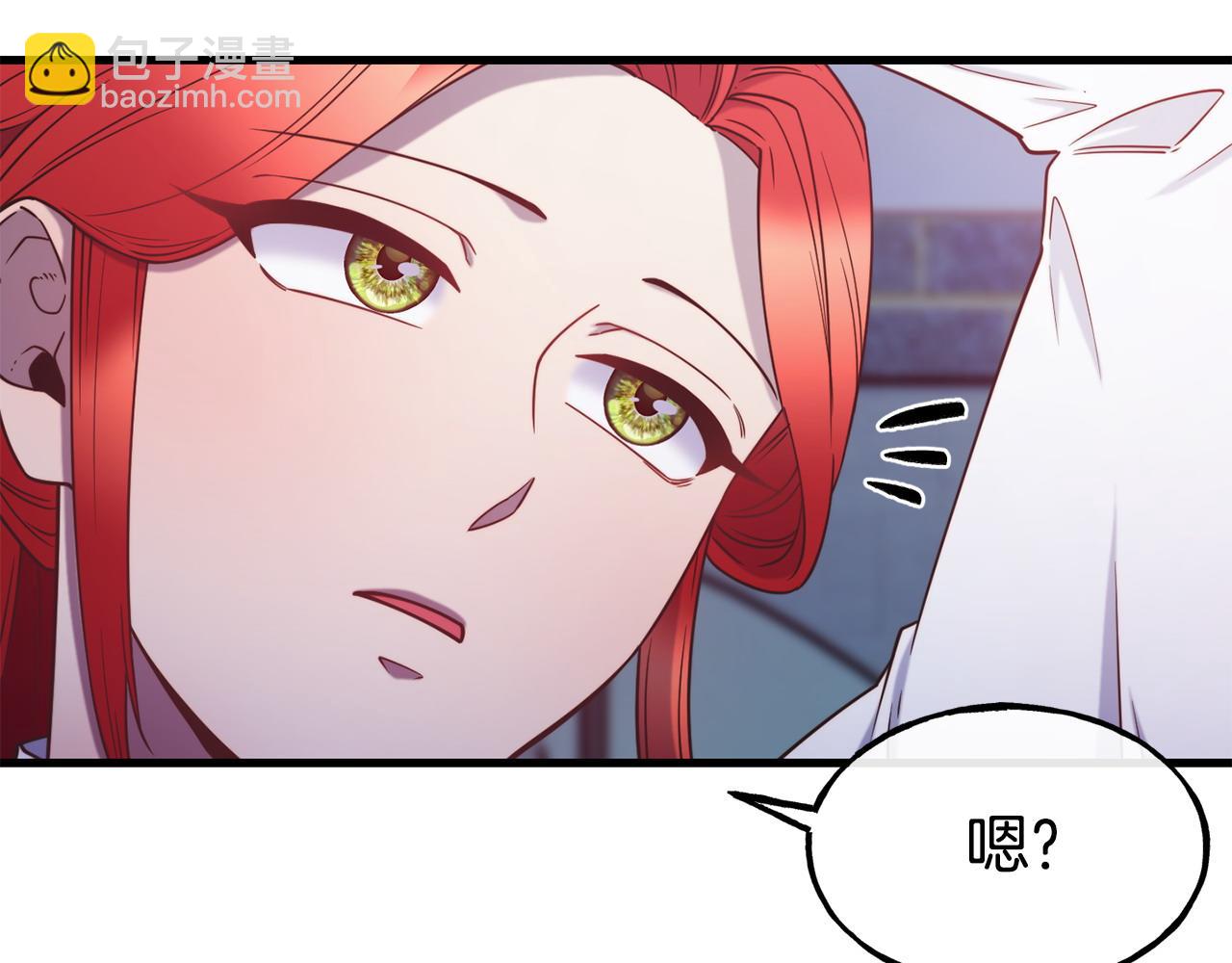第88话 来自王宫的邀请64