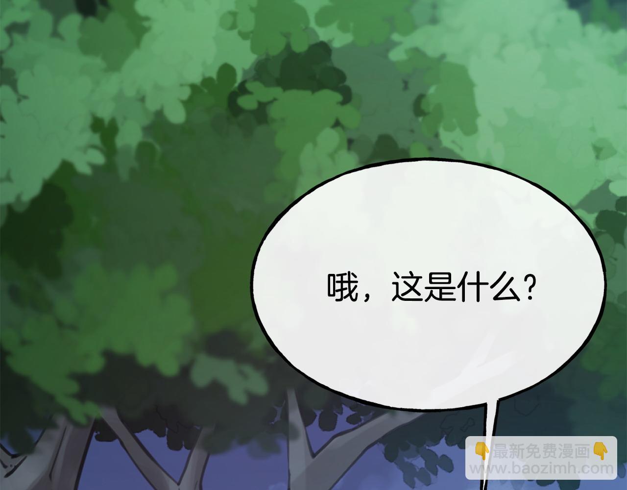 第88话 来自王宫的邀请67