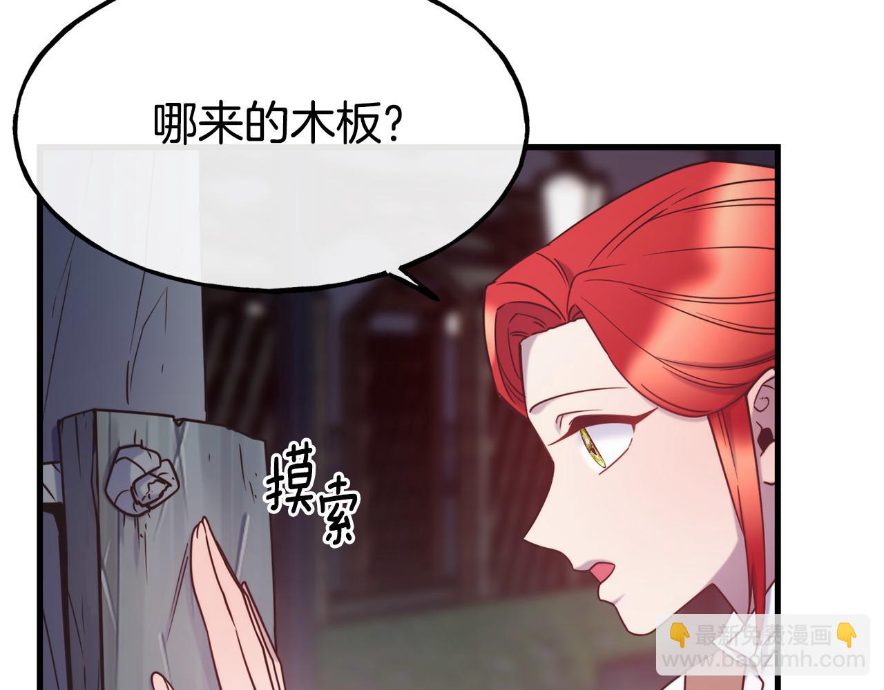 第88话 来自王宫的邀请70