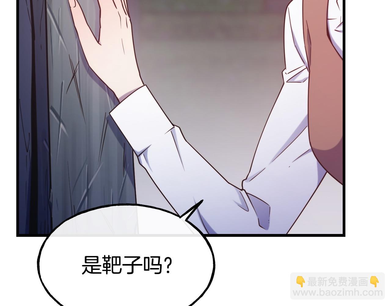 第88话 来自王宫的邀请71