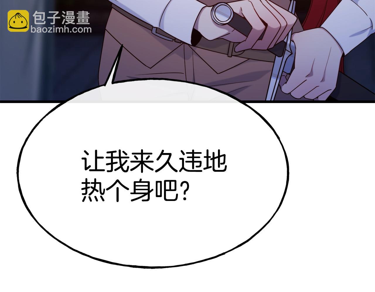 第88话 来自王宫的邀请75