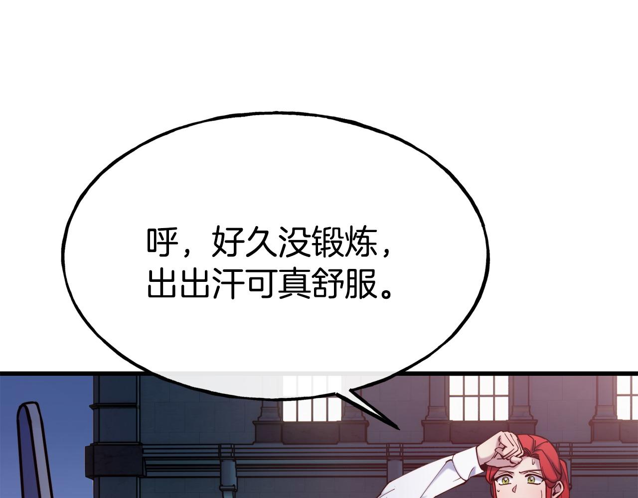 第88话 来自王宫的邀请82