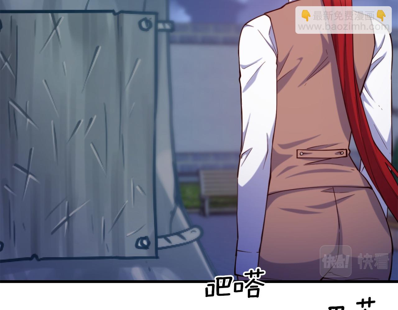 第88话 来自王宫的邀请85