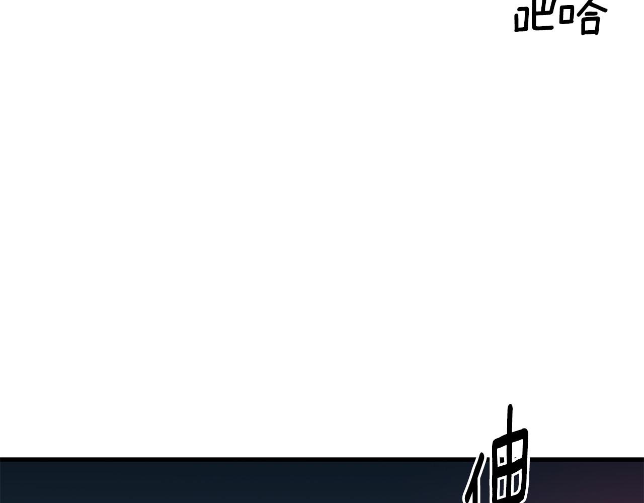 第88话 来自王宫的邀请86
