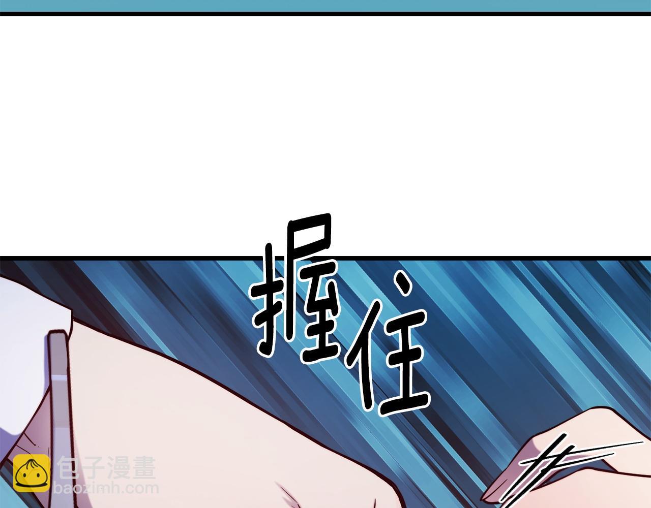 第88话 来自王宫的邀请88