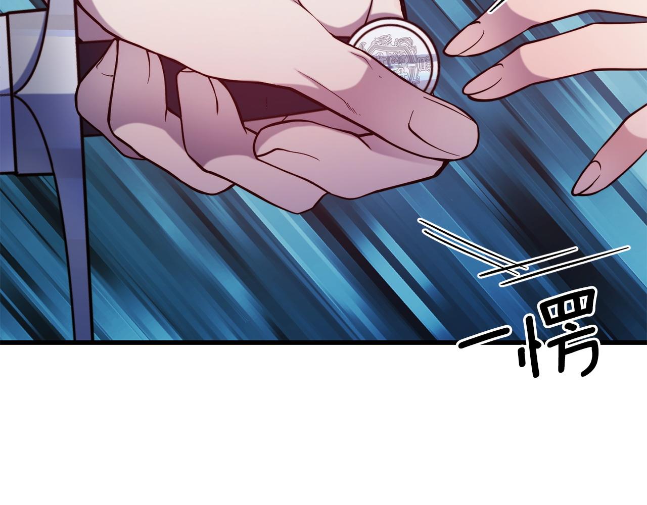 第88话 来自王宫的邀请89