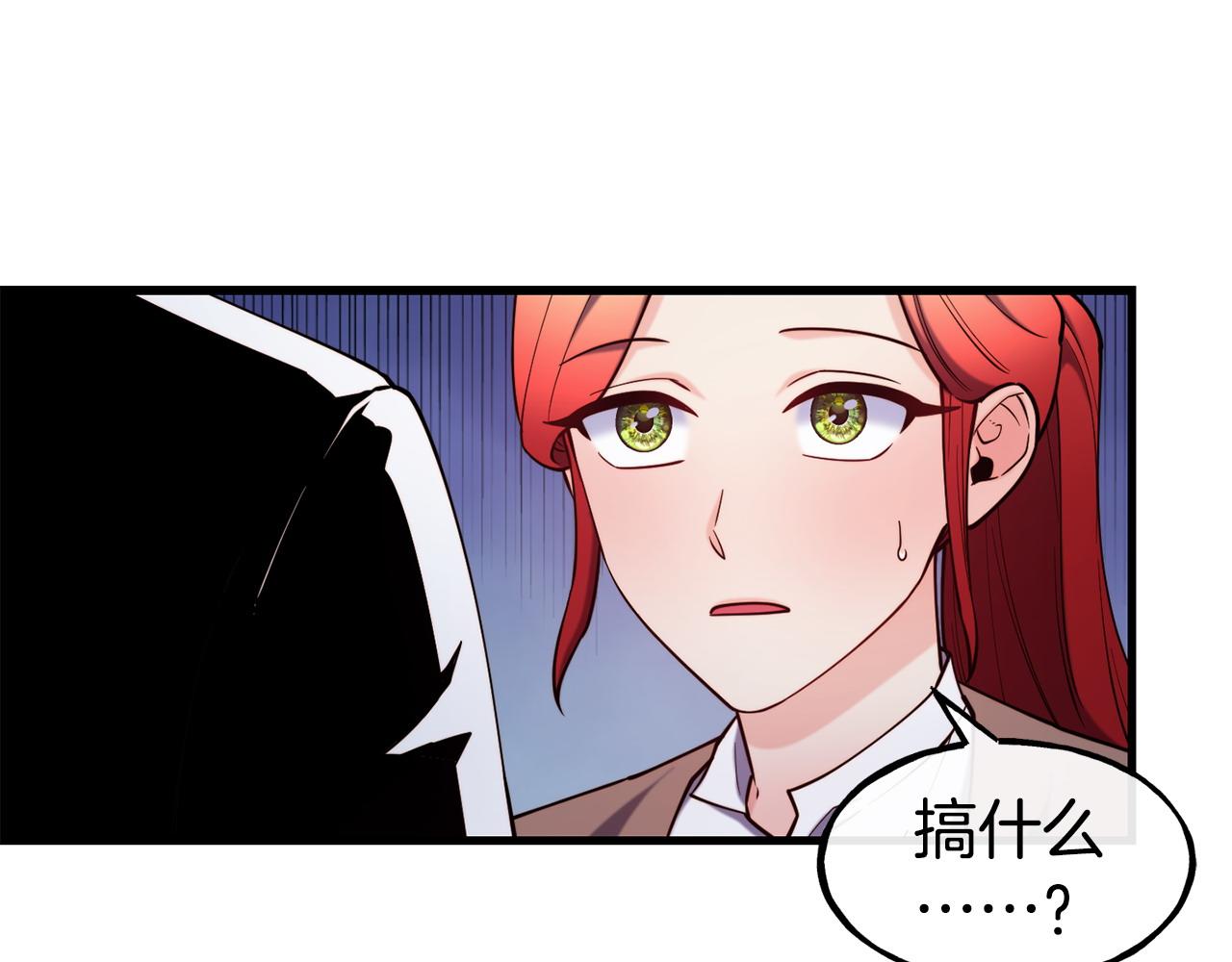第88话 来自王宫的邀请91