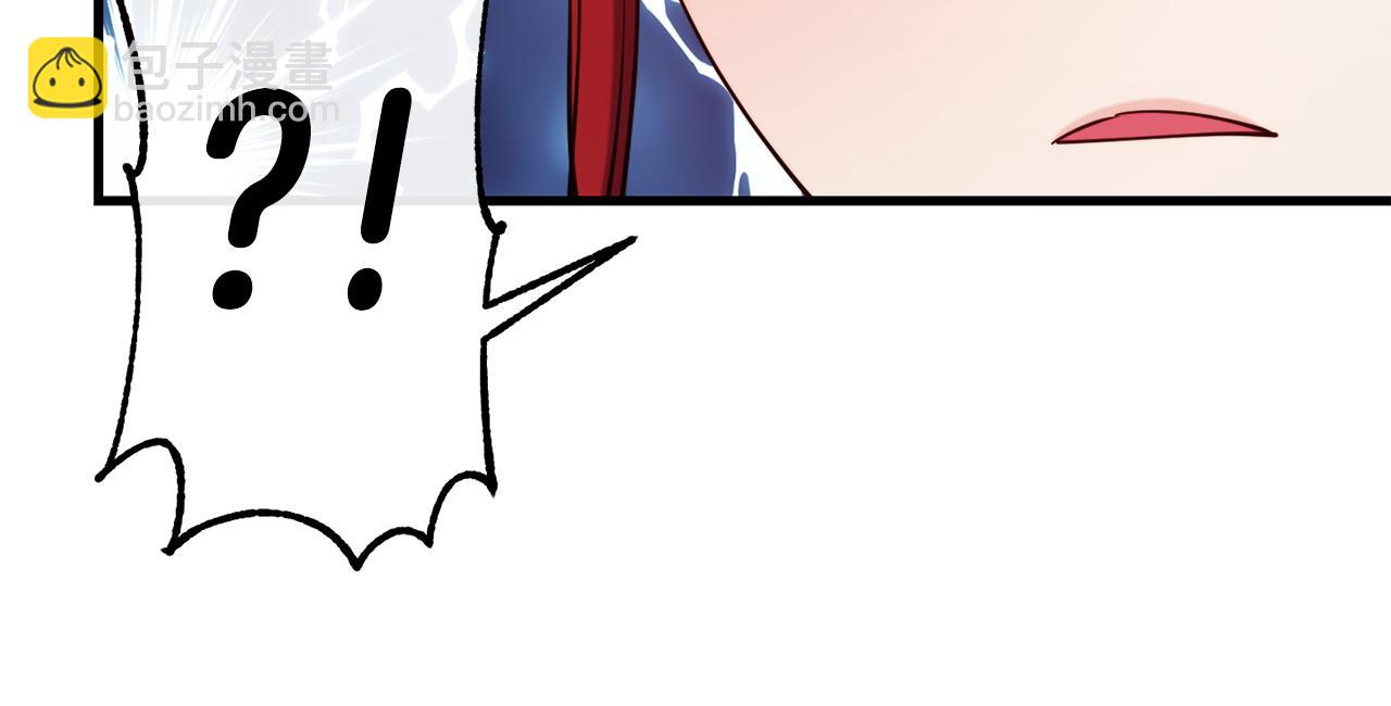 第88话 来自王宫的邀请93