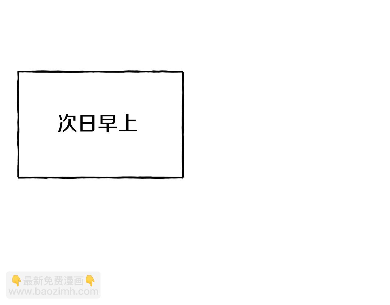 第88话 来自王宫的邀请94