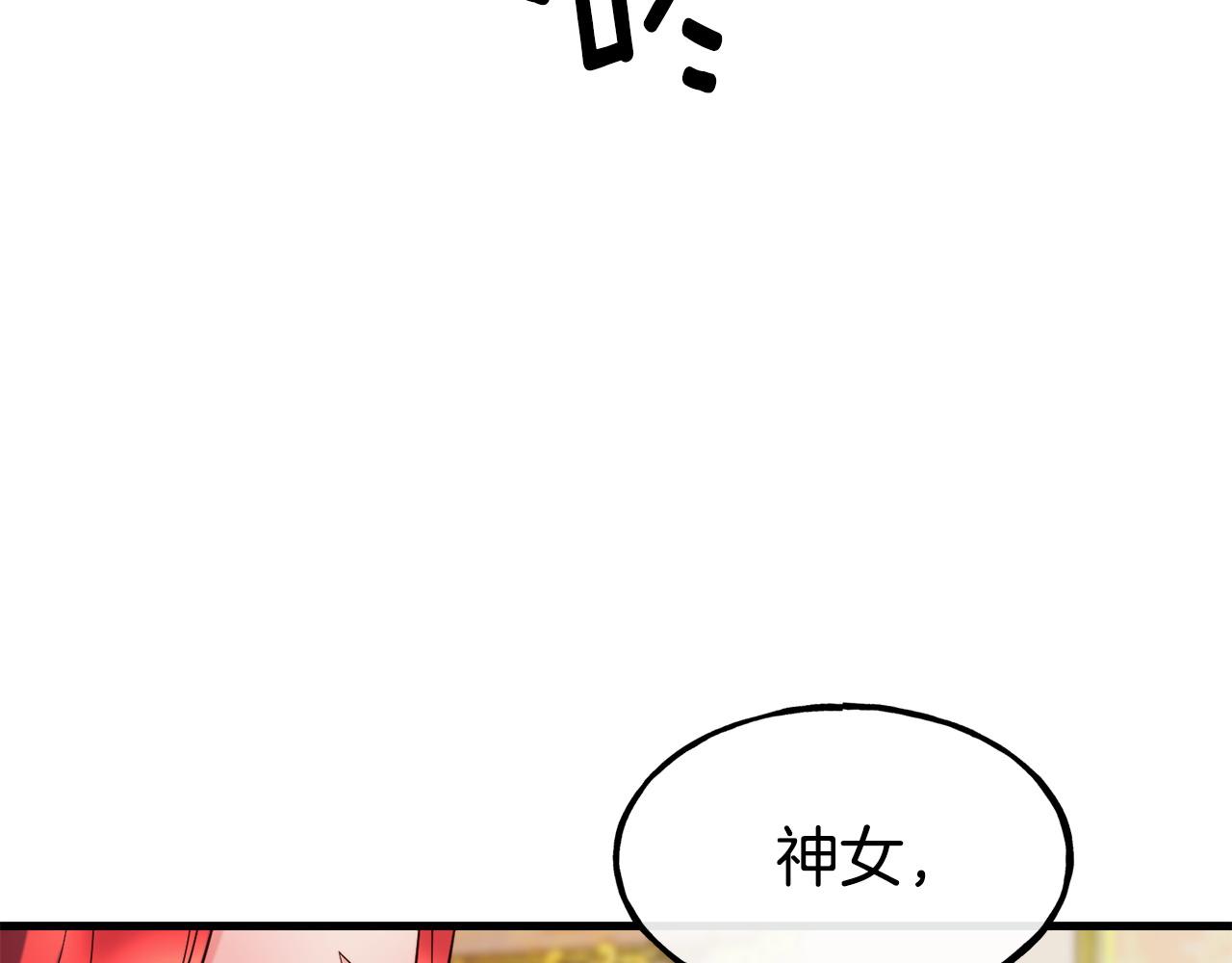 第88话 来自王宫的邀请98
