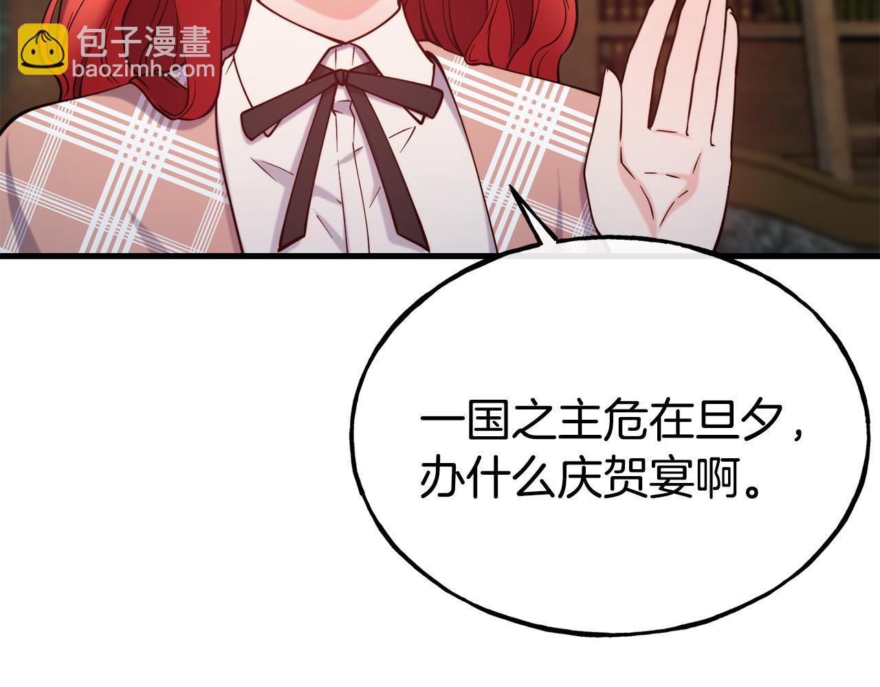 第89话 你在跟谁说话10