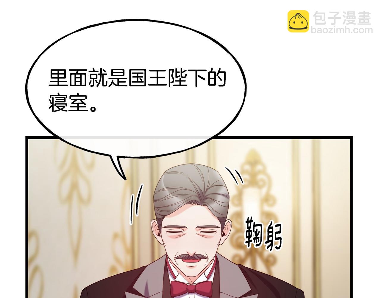 第89话 你在跟谁说话100
