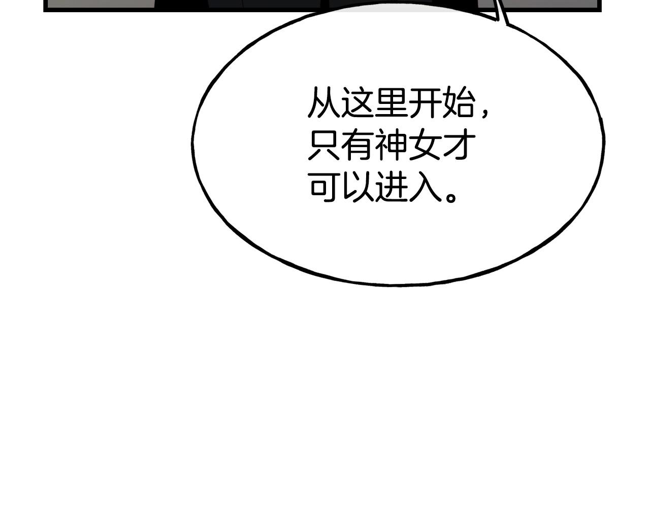 第89话 你在跟谁说话102
