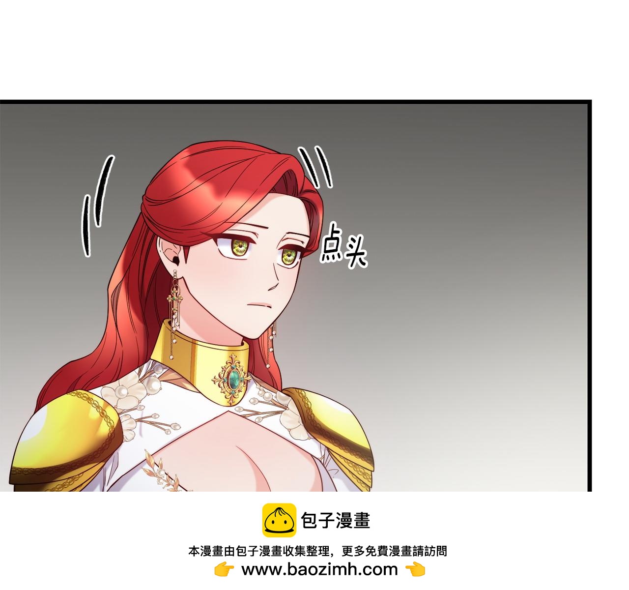 第89话 你在跟谁说话103