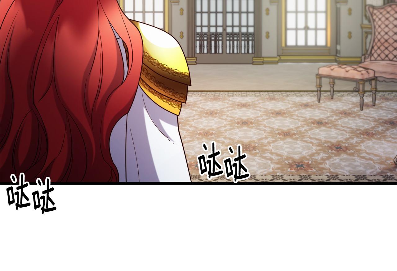 第89话 你在跟谁说话112