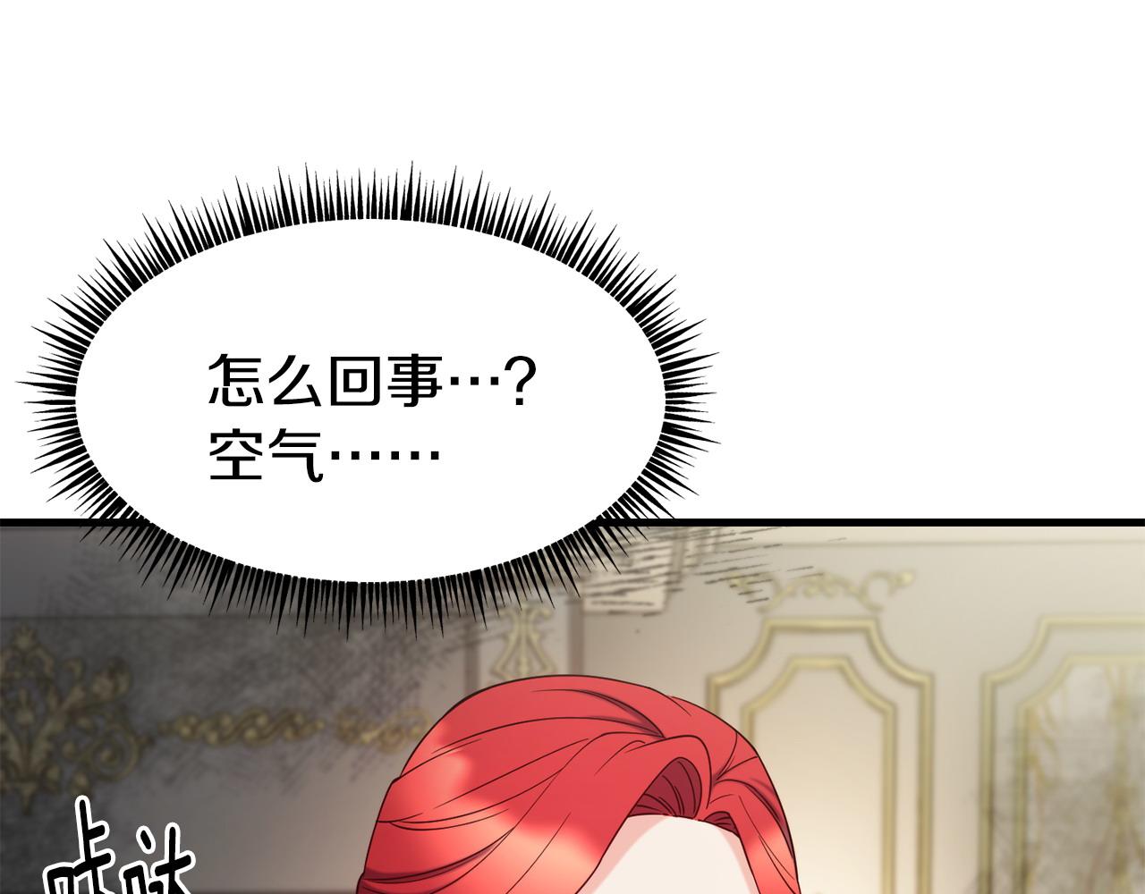 第89话 你在跟谁说话113