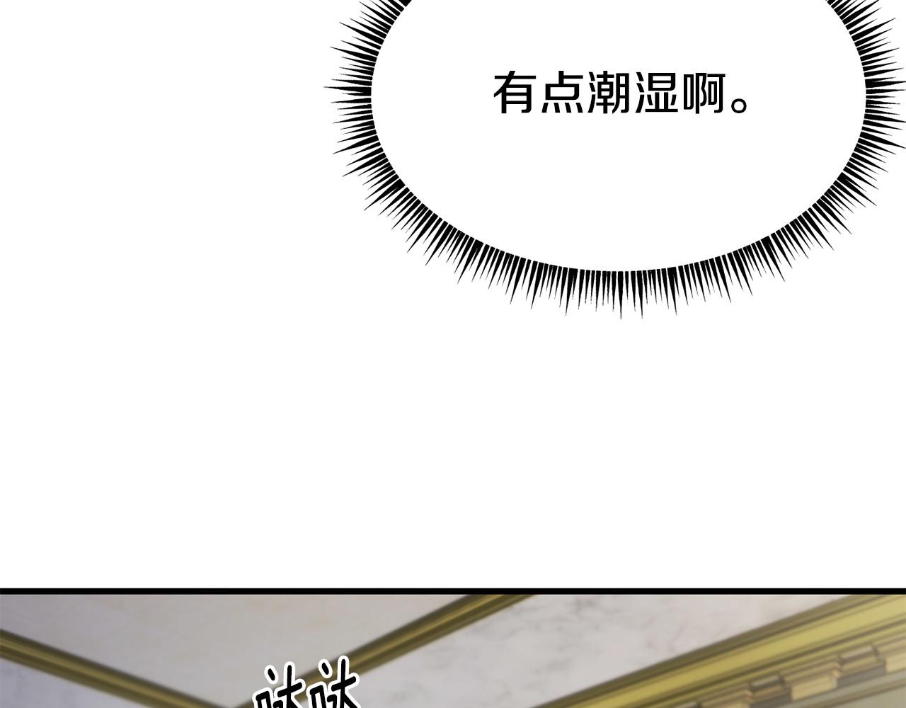 第89话 你在跟谁说话115
